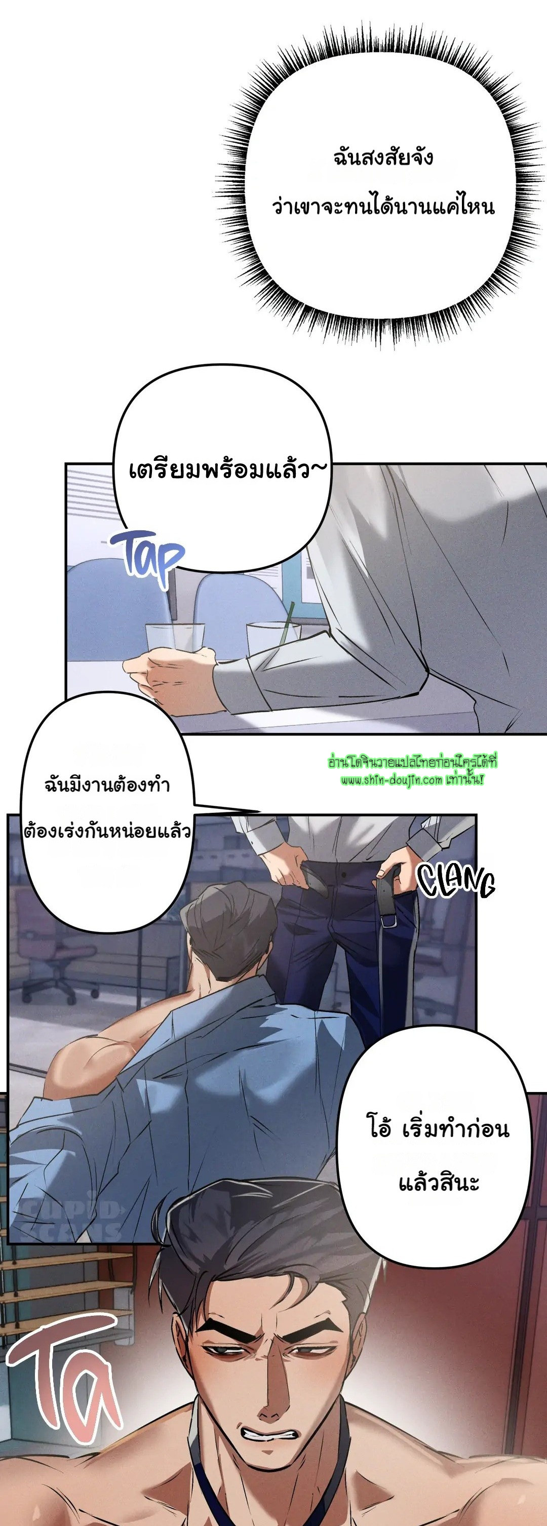 Hard Working Boss EP 2